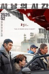 Nonton film 사냥의 시간 (2020)