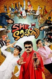 Nonton film ഷീ ടാക്സി (2015)