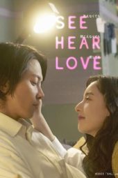 Nonton film SEE HEAR LOVE (2023)