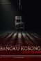 Nonton film Bangku Kosong: Ujian Terakhir (2023)